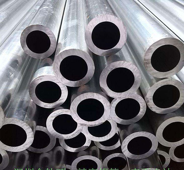 6061 6082 marine grade aluminum round pipe tube